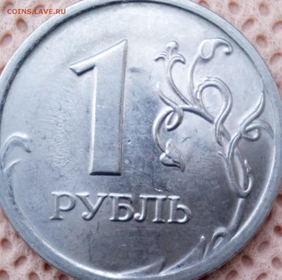 Не подскажете по штемпелю? - 3.21-1