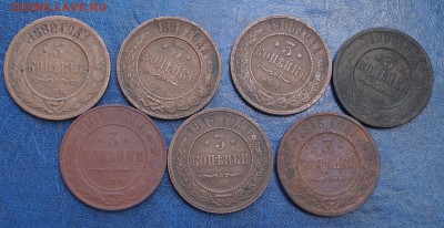 3копейки 7штук 1880-1916г - DSC09037