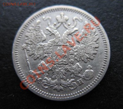 1862 г, 15 копеек, до 07.12 в 21-30 мск - 1862-15а