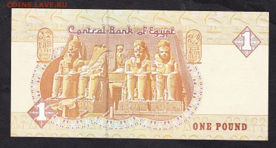 Египет 1фунт пресс до 15 08 - 116а