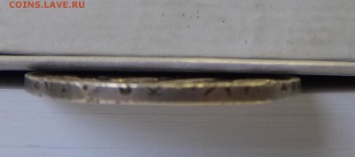 1 рубль 1840г - IMG_20160813_184721.JPG