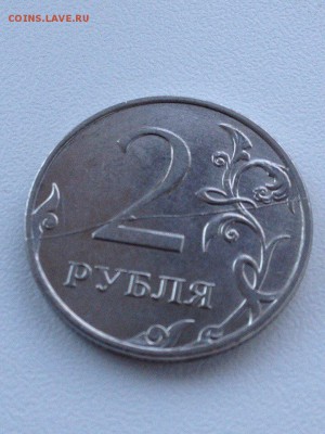 2 Рубля 2011 ММД полный раскол (с рубля) - dus_uQShbxo