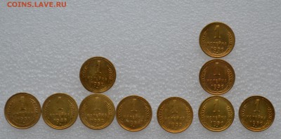 1 копейка ранние года 10 монет до 18.08.2016 - 1.JPG