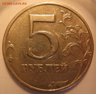 5 рублей 1998г.ммд шт.1.3б оценка - 5рублей 1998г.ммд 1.3б (А.С.)1