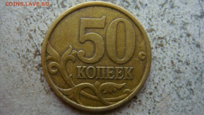 Вопросы по разновиднстям от сахарок - DSC06883.JPG
