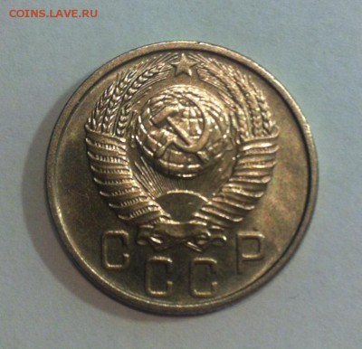 15 копеек 1955г. до 20.08.16г. - 1555-1.JPG