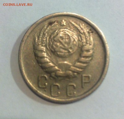 15 копеек 1945г. до 20.08.16г. - 1545-1.JPG