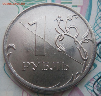 1 руб.2016г (ПОЛНЫЕ РАСКОЛЫ АВЕРС И РЕВЕРС) до 15.08 в 22.00 - 2016 РАСКОЛЫ1