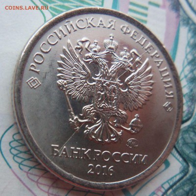 1 руб.2016г (ПОЛНЫЕ РАСКОЛЫ АВЕРС И РЕВЕРС) до 15.08 в 22.00 - 2016 РАСКОЛЫ5
