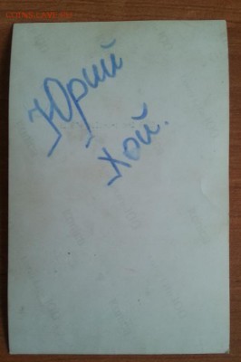 Оригинальное фото Ю.Хоя (Клинских) до 17.08.16 - 20160529_190722