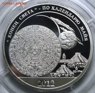 куплю Набор 1995 года  "50 лет Победы" + Шпицберген!!! - 11