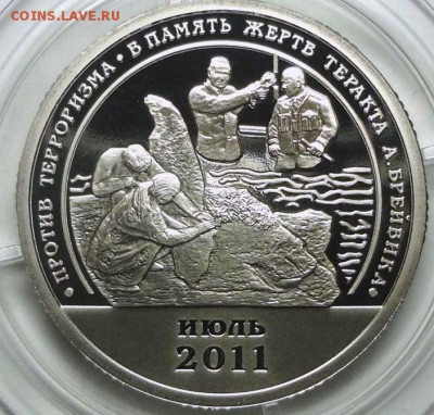 куплю Набор 1995 года  "50 лет Победы" + Шпицберген!!! - 1