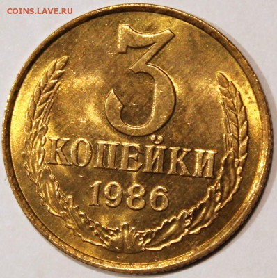  Штемпельный блеск! - 3.86 реверс
