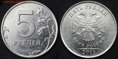 расколы полные - 8