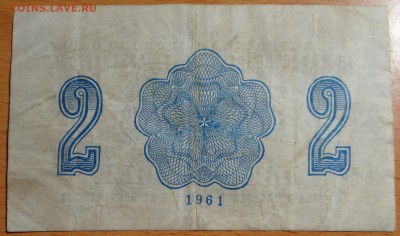 Шпицберген 2 копейки 1961г - DSC05427.JPG