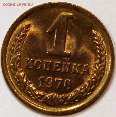  штемпельный блеск - 1.70 реверс