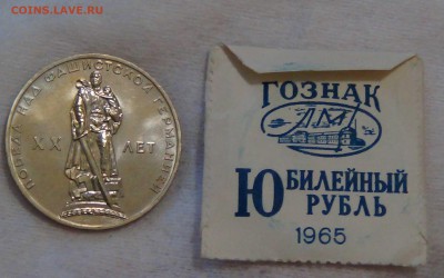 20 лет Победы UNC в конверте 18.08.16 (чт. 22-30) - DSC03677.JPG