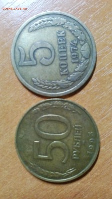 МОНЕТЫ РСФСР,СССР - 14711166647991596432579