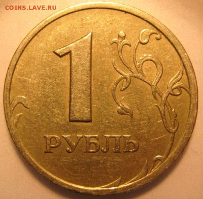 1 рубль 2005 СПМД. Определение штемпеля. - 57af70c74c322_2005.1.f2d862ac86a1de42583786178783050a