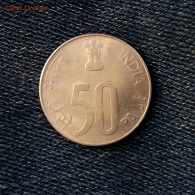 50 пайс Индии,до 15.08. - -iW9do6x4FY