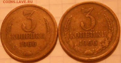 3 коп 1962 шт.2.1 и 2.2 - 3к66 002.JPG