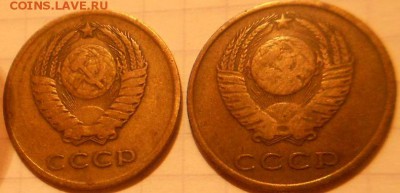 3 копейки 1962 шт.2.1, шт.2.2 +Бонусы 3к66 шт.2.1,шт.22 - 3к66 001.JPG