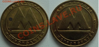 СОВЕТЫ В БЛЕСКЕ 1к 49, 53, 73, 75, 2к 56, 5к 61. 2 дек 21-10 - Бонус 1.JPG