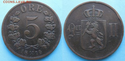 Норвегия 5 эре 1876: до 20-08-16 в 22:00 - Норвегия 5 эре 1876    5395