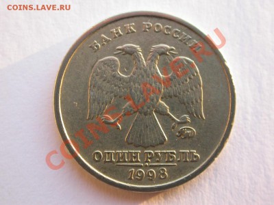 1 рубль 2009 ммд сталь разновиды (вкл. 2.42А) до 01 декабря - DSCN2429x.JPG