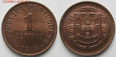 Португалия 1 сентаво 1918: до 20-08-16 в 22:00 - 15.2. -Португалия 1 сентаво 1918    2722