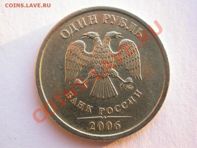 50 копеек 2006 Н-3.2 - DSCN2419x.JPG