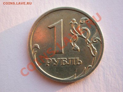 50 копеек 2006 Н-3.2 - DSCN2420x.JPG