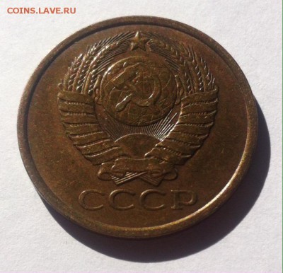 5 копеек 1980г. UNC. до 20.08.16г - 580-1.JPG