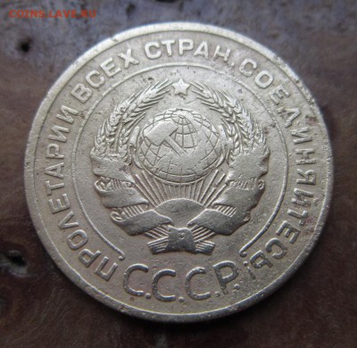 5 копеек 1927 года.            до 20,08,2016 22,00 по Москве - IMG_3704.JPG