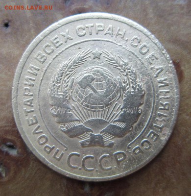5 копеек 1927 года.            до 20,08,2016 22,00 по Москве - IMG_3703.JPG