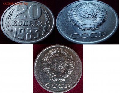 20 коп 1983 помогите новичку шт определить - IMG_20160814_091221