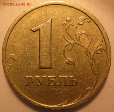 1 рубль 2005 спмд шт.В оценка - 2005 г.спмд 1