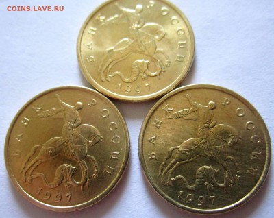 3 полтинника 1997 г.М.До 22.00.17.08.2016 г. - 2016-08-11 14-51-28.JPG
