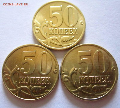 3 полтинника 1997 г.М.До 22.00.17.08.2016 г. - 2016-08-11 14-49-48.JPG