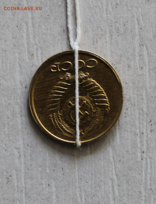 1 копейка 1990г - 22