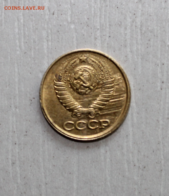 1 копейка 1990г - 33