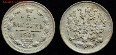 5 копеек 1901г. СПБ ФЗ  хорошая   ---18-08-16 в 22-00--- - 5коп1901_1_1