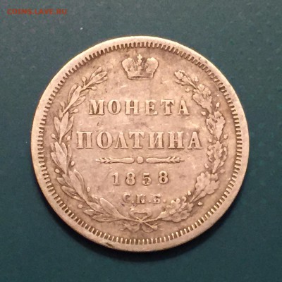 ПОЛТИНА (50к) 1858 до 20.08.16 в 22.00мск - IMG_1998.JPG