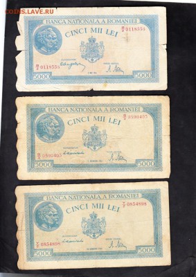 Румыния 1944(май;август;декабрь) 5000л до 16 08 - 794