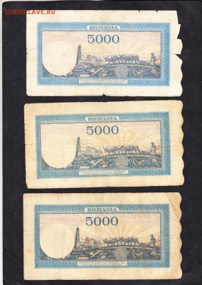 Румыния 1944(май;август;декабрь) 5000л до 16 08 - 794а