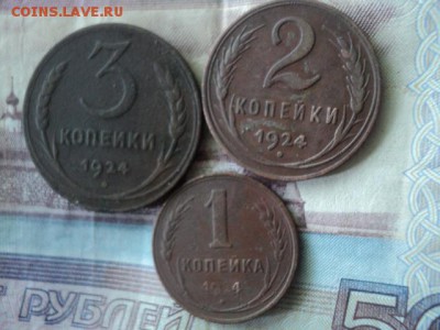 Приятный набор 1924 года   окончание 15.08.16   23-00 мск - DSC02066[1].JPG
