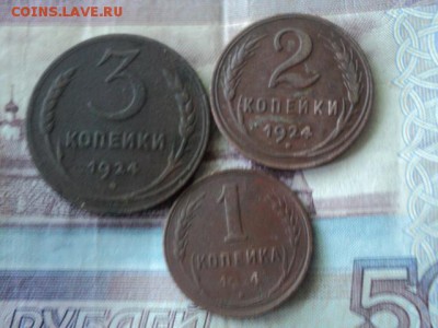 Приятный набор 1924 года   окончание 15.08.16   23-00 мск - DSC02065[1].JPG
