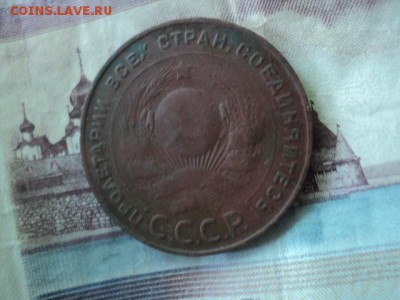 Приятный набор 1924 года   окончание 15.08.16   23-00 мск - DSC02063[1].JPG