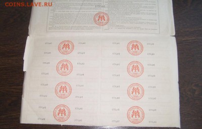 Франция 1911  облигация+32 купона (металлургия) до 17 08 - S7300072.JPG