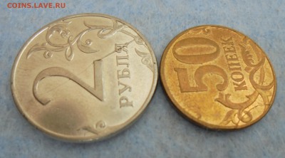 5 рублей 1997сп, поворот, и пара полных расколов. Оценка? - DSC00233.JPG